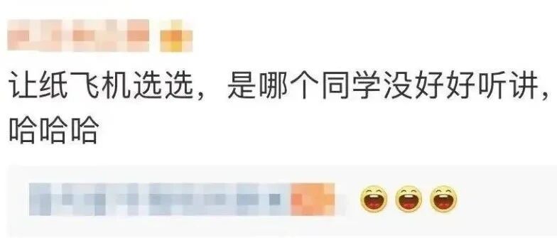 大学课堂花式点名现场，同学：我当时真的害怕极了