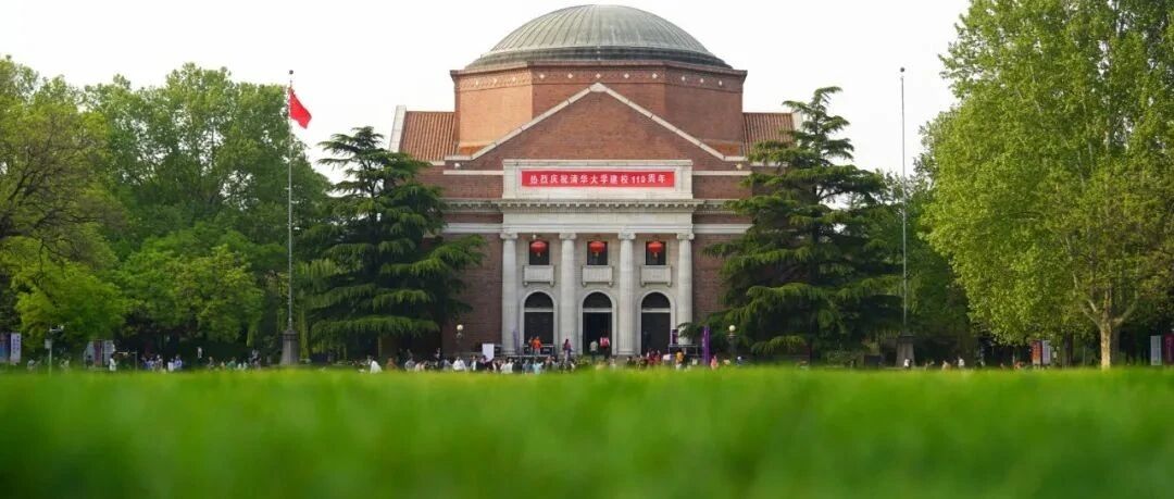 清华贫困生的“树洞”刷屏：每天10元伙食费，后来却资助4名小学生