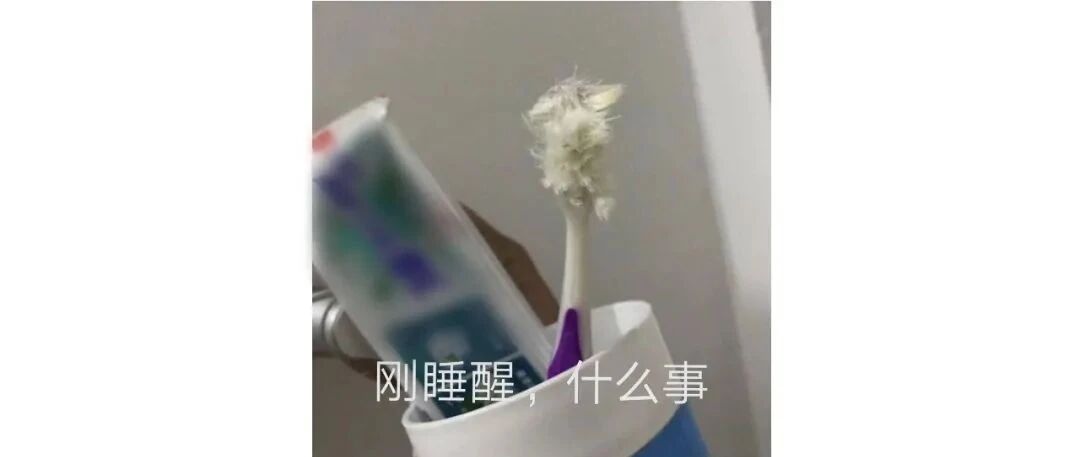 这3种“特效”牙膏，或诱发癌症！