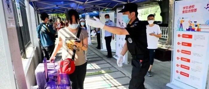 多所高校秋季开学时间已定！北京：提早谋划秋季开学工作