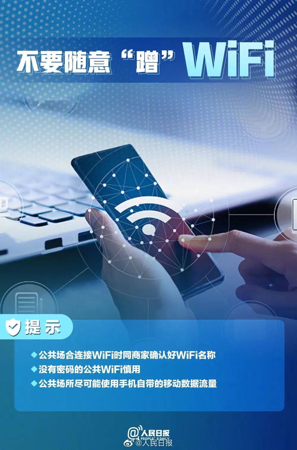 热搜第一!1.7亿学生信息泄露?学习通回应-微信头条网 热搜第一!1.7亿学生信息泄露?学习通回应