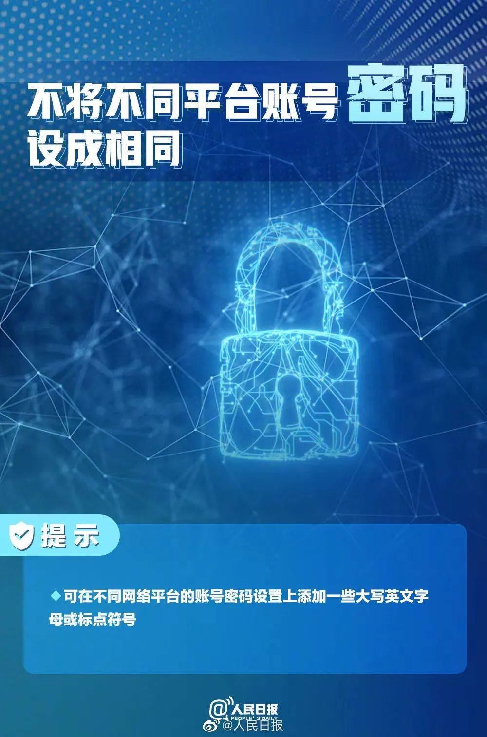 热搜第一!1.7亿学生信息泄露?学习通回应-微信头条网 热搜第一!1.7亿学生信息泄露?学习通回应