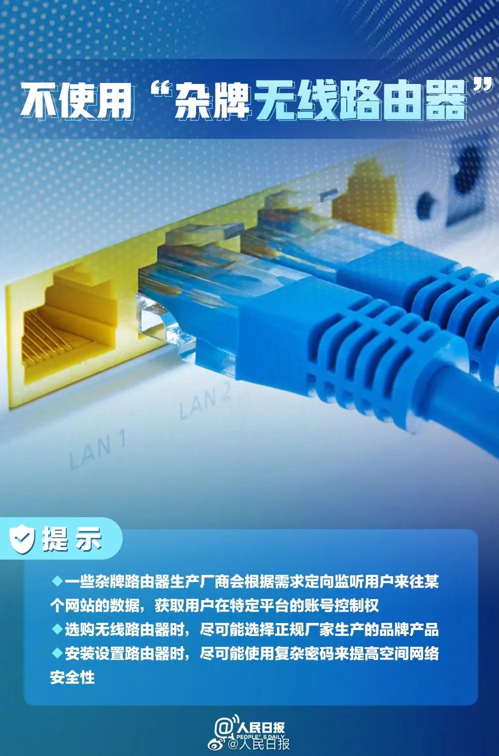 热搜第一!1.7亿学生信息泄露?学习通回应-微信头条网 热搜第一!1.7亿学生信息泄露?学习通回应