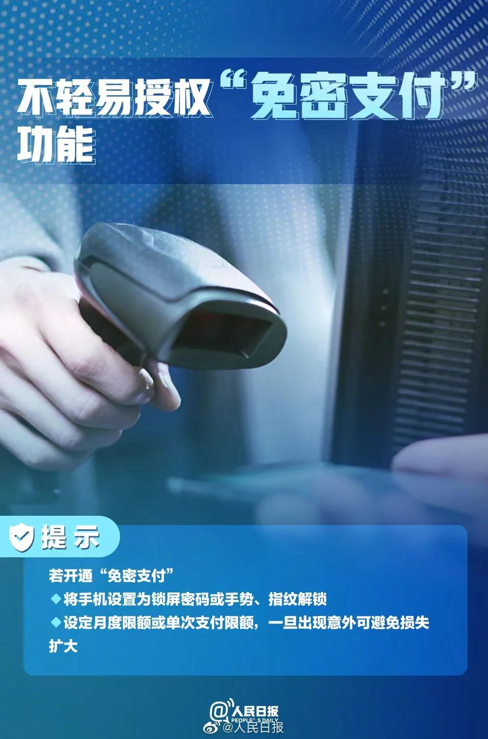 热搜第一!1.7亿学生信息泄露?学习通回应-微信头条网 热搜第一!1.7亿学生信息泄露?学习通回应