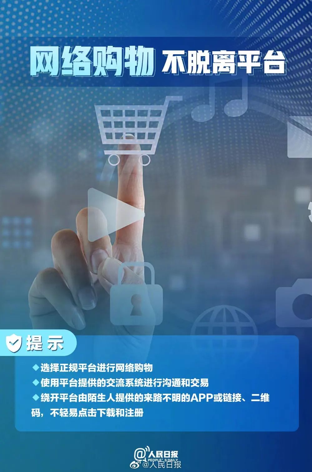 热搜第一!1.7亿学生信息泄露?学习通回应-微信头条网 热搜第一!1.7亿学生信息泄露?学习通回应