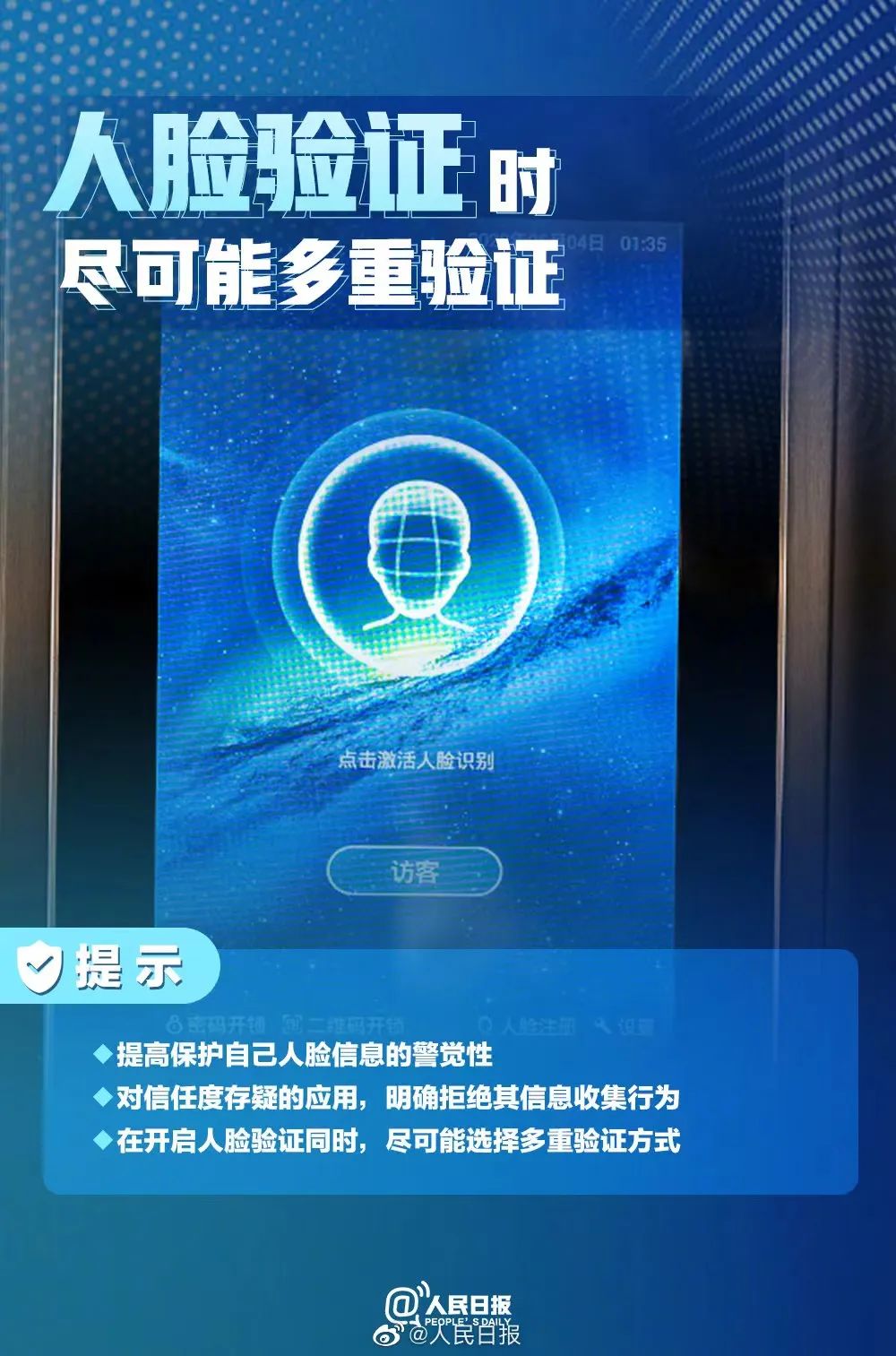 热搜第一!1.7亿学生信息泄露?学习通回应-微信头条网 热搜第一!1.7亿学生信息泄露?学习通回应