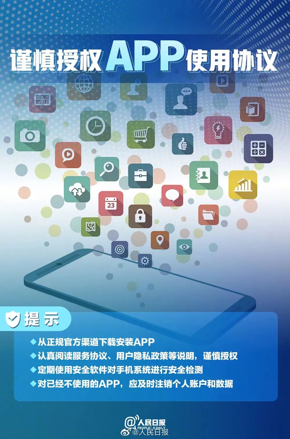 热搜第一!1.7亿学生信息泄露?学习通回应-微信头条网 热搜第一!1.7亿学生信息泄露?学习通回应