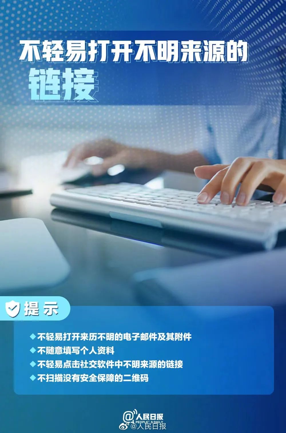 热搜第一!1.7亿学生信息泄露?学习通回应-微信头条网 热搜第一!1.7亿学生信息泄露?学习通回应