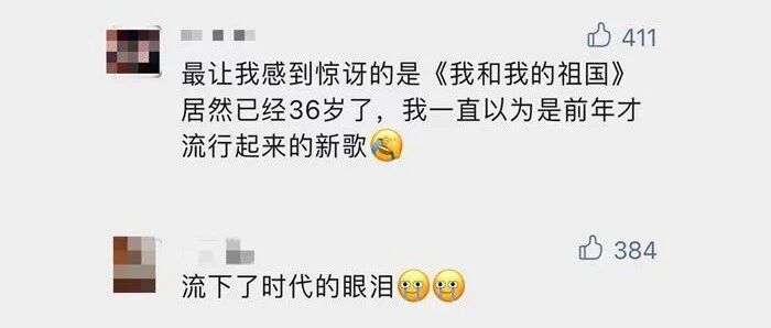 原来我喜欢的歌，今年已经20岁了。