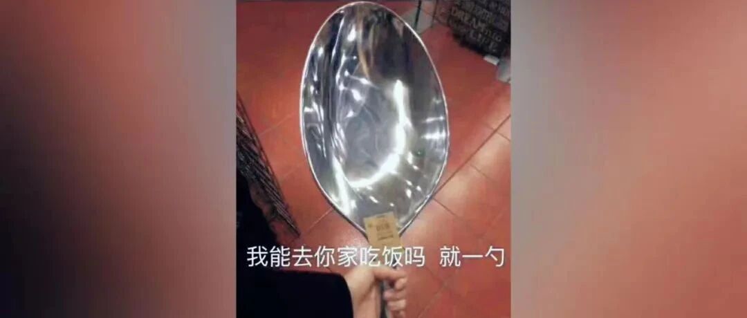 冬奥菜单发布！网友：馋哭了，没有一个我不爱吃的……