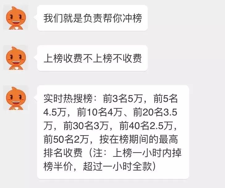 新浪微博搜索_新浪微博 搜索 验证码_新浪微博搜索原创