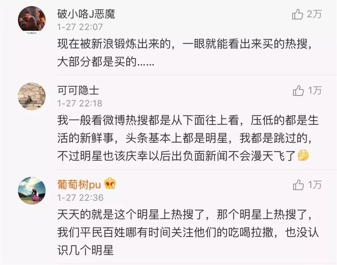 新浪微博 搜索 验证码_新浪微博搜索_新浪微博搜索原创