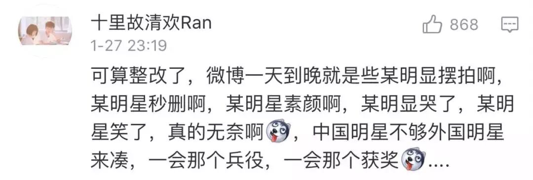 新浪微博搜索原创_新浪微博搜索_新浪微博 搜索 验证码