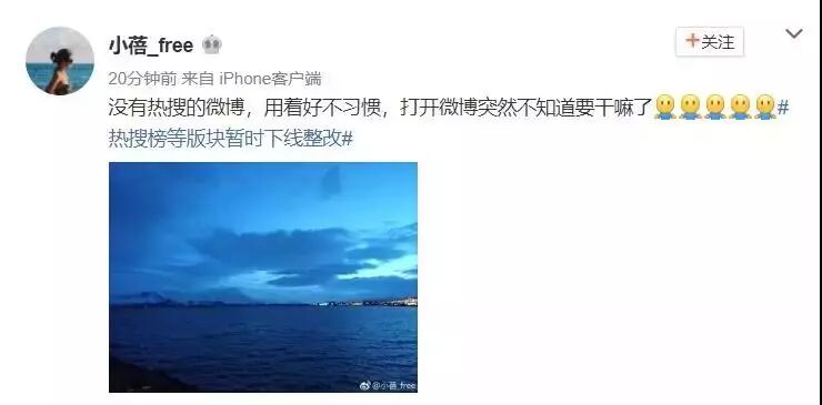 新浪微博搜索_新浪微博搜索原创_新浪微博 搜索 验证码