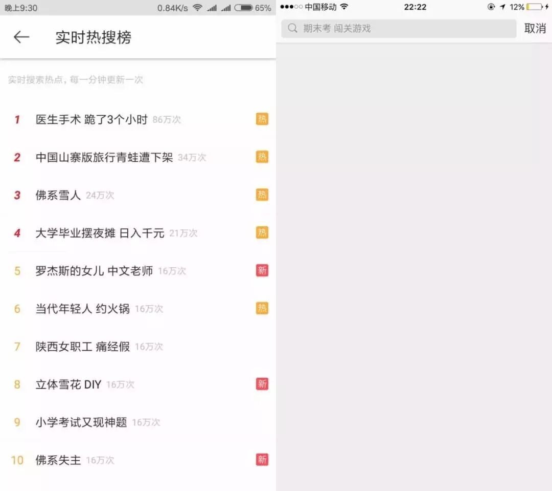 新浪微博搜索原创_新浪微博搜索_新浪微博 搜索 验证码