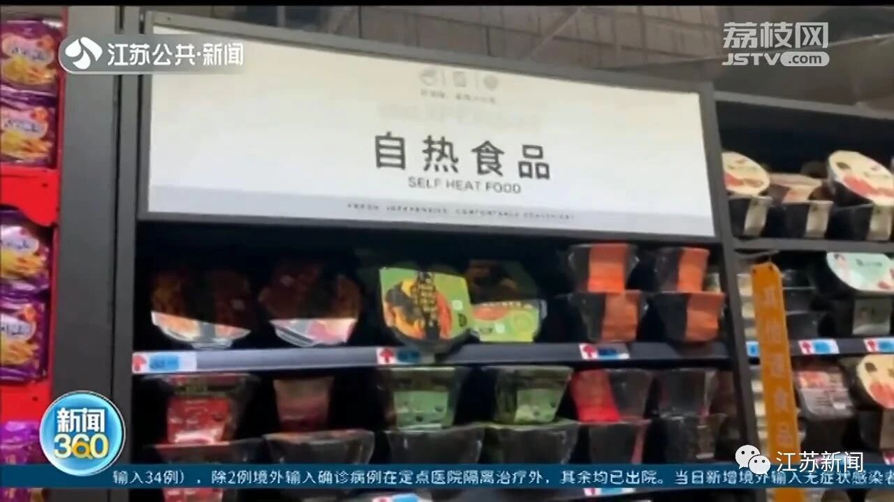 食品|【当心】一次聚餐，3人被烫伤！这东西吃起来一定要注意！