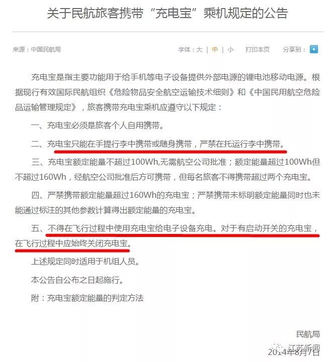 QQ截圖20190904112216_副本.jpg