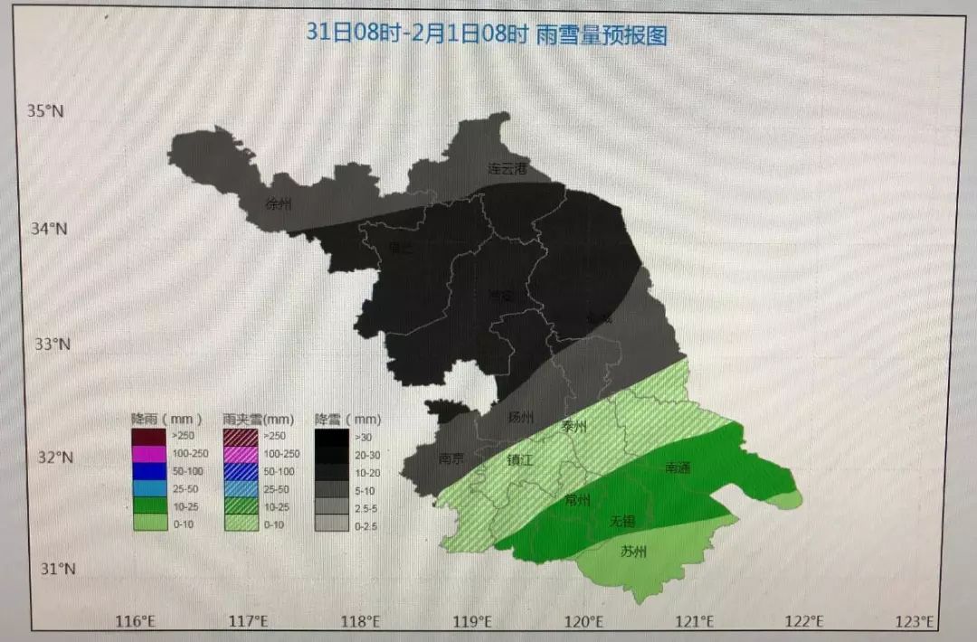 暴雪！降溫！！大風！！！今夜迎來天氣暴擊三連 遊戲 第8張