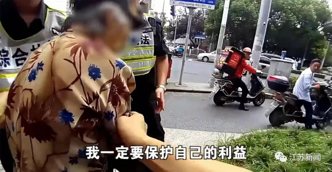 7旬老太网恋给“老公”汇款 被拦后当街大骂民警
