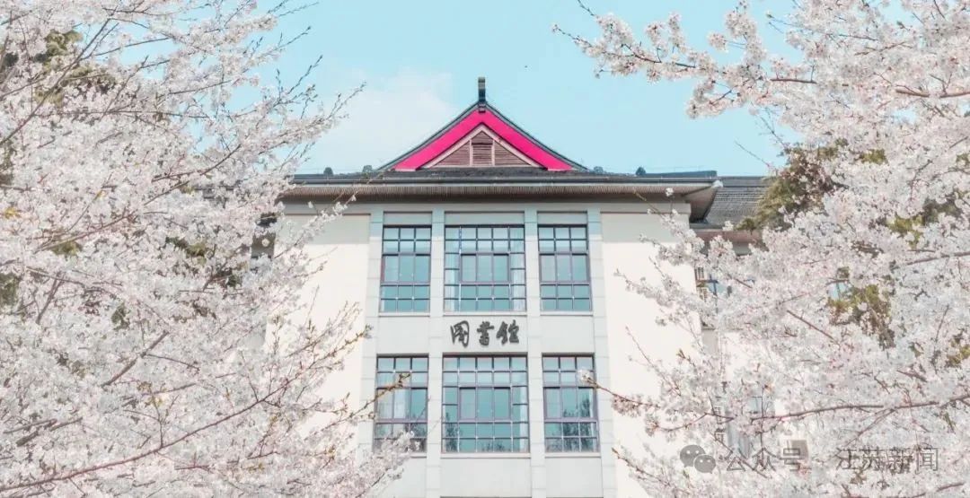 南京林业大学淮安校区图片