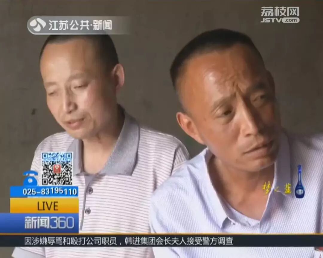 女子在网上瞄了一眼视频 竟找到了失散40年的哥哥