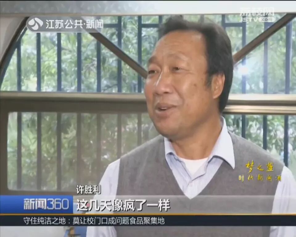 女子在网上瞄了一眼视频 竟找到了失散40年的哥哥