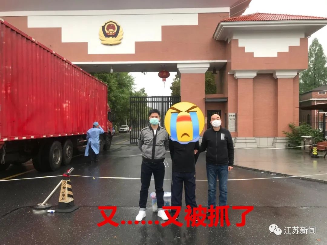 刚刑满释放，他在监狱门口被民警抓走！网友：开了自动续费？