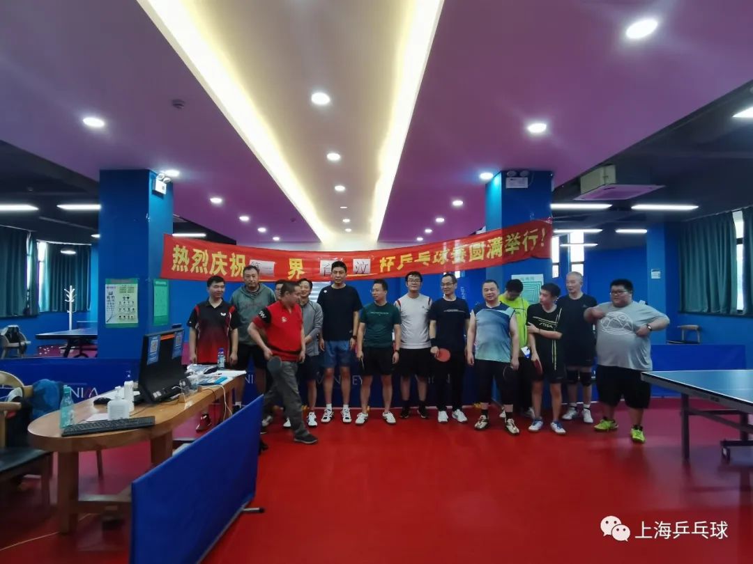 2022年11月5号第二届上海育汶杯乒乓球双打比赛开始报名啦！