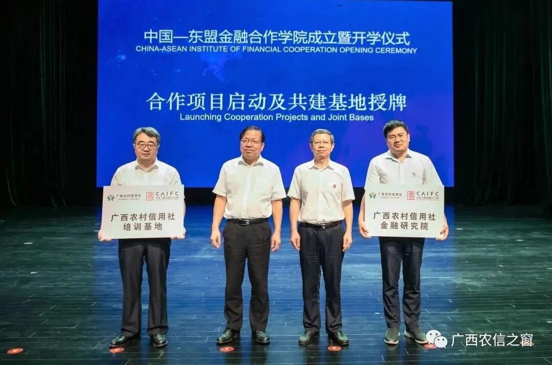 广西农村信用社网页_广西农信社官网_广西农信官网网址