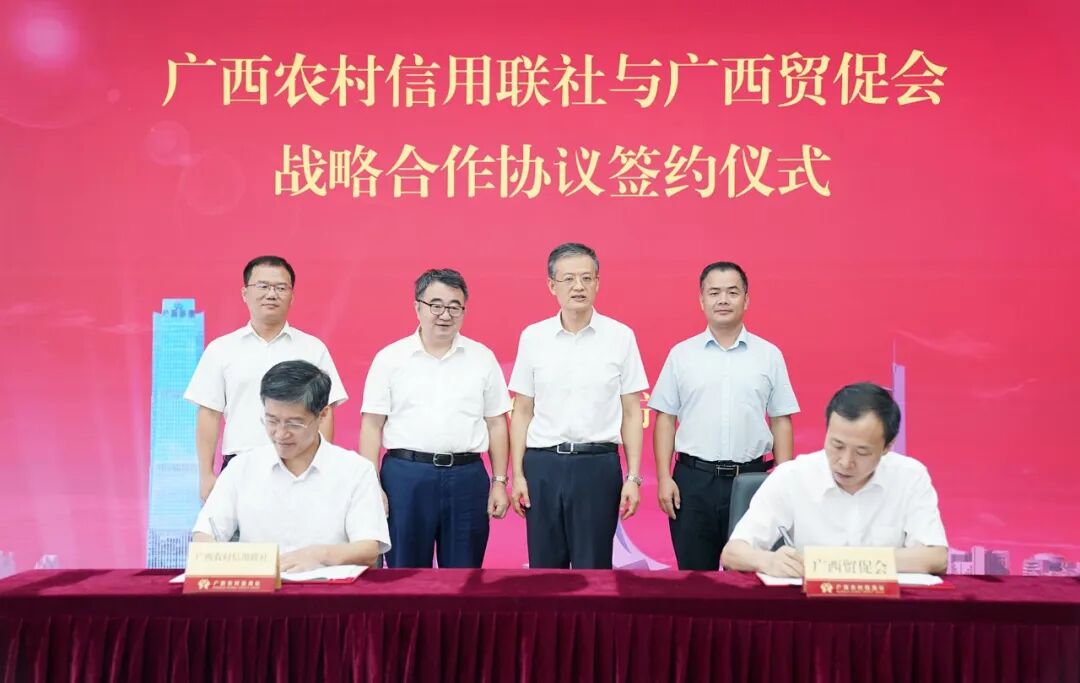 告别小散弱，迎来强联合，广西来宾农信机构整合落地
