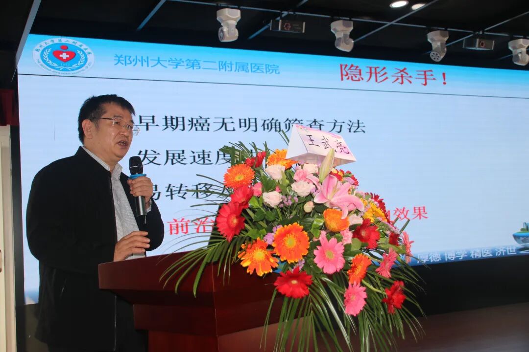 教授,郑大三附院妇科主任封全灵教授和周口市中心医院妇科主任刘光新