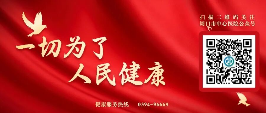 体外碎石b超怎么定位结石患者的福音！ “X光+B超”双定位体外冲击波碎石机落户周口市中心医院文昌路院区_https://www.jmylbn.com_新闻资讯_第12张