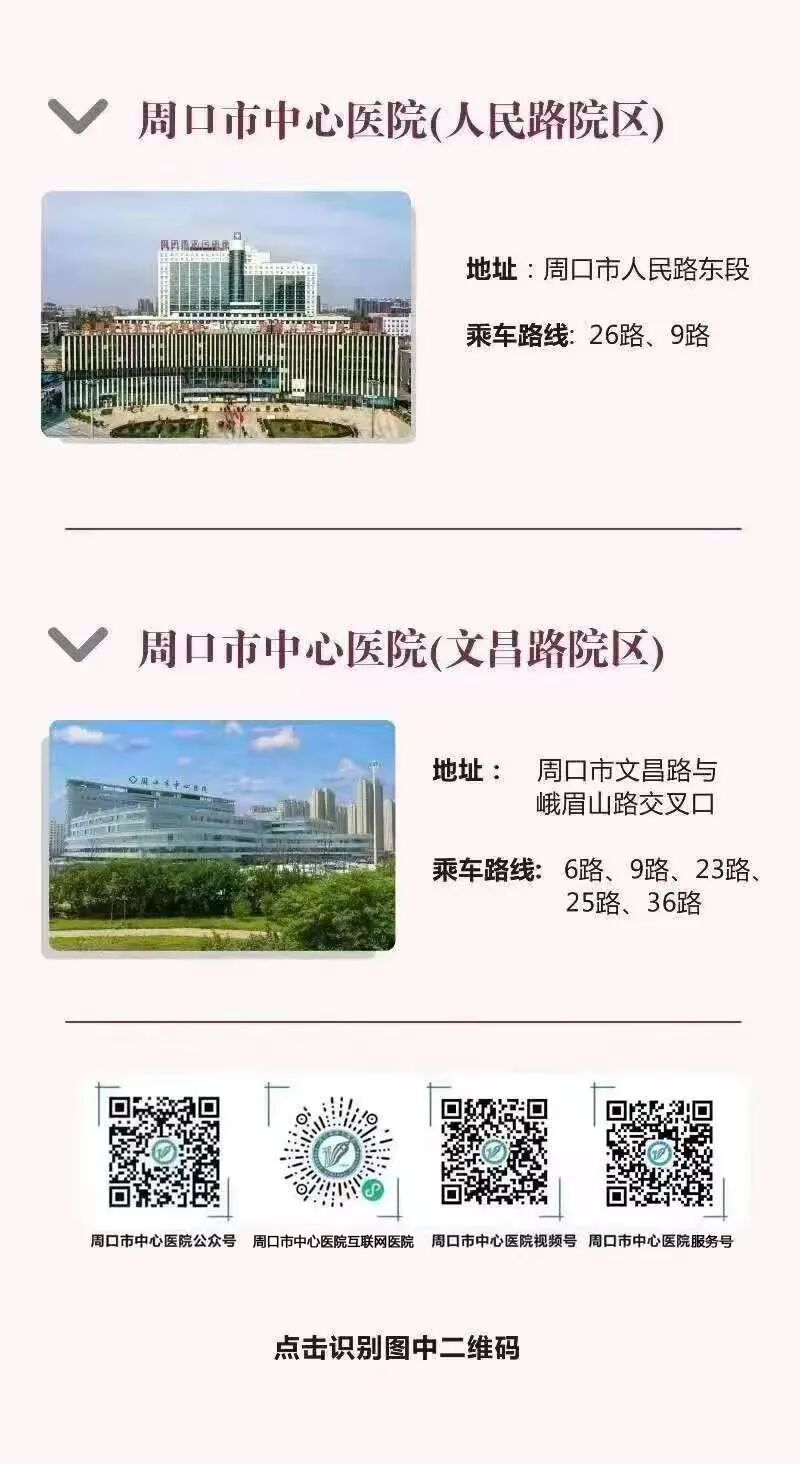 联影磁共振怎么样开启高精度诊断新模式！联影光梭3.0T磁共振落户周口市中心医院_https://www.jmylbn.com_新闻资讯_第15张