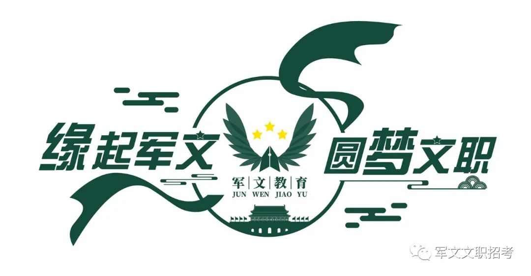 這里的軍隊文職人員有了《職業發展計劃書》(圖13) 這里的軍隊文職人員有了《職業發展計劃書》(圖13)