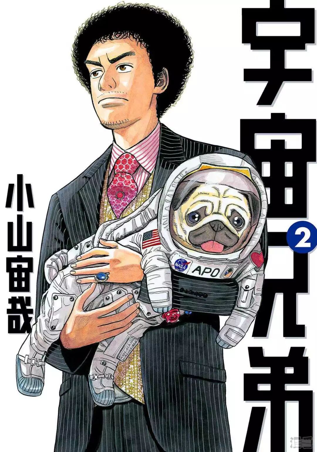 独家 漫番漫画对谈 宇宙兄弟 作者小山宙哉老师 黑白漫文化 微信公众号文章阅读 Wemp