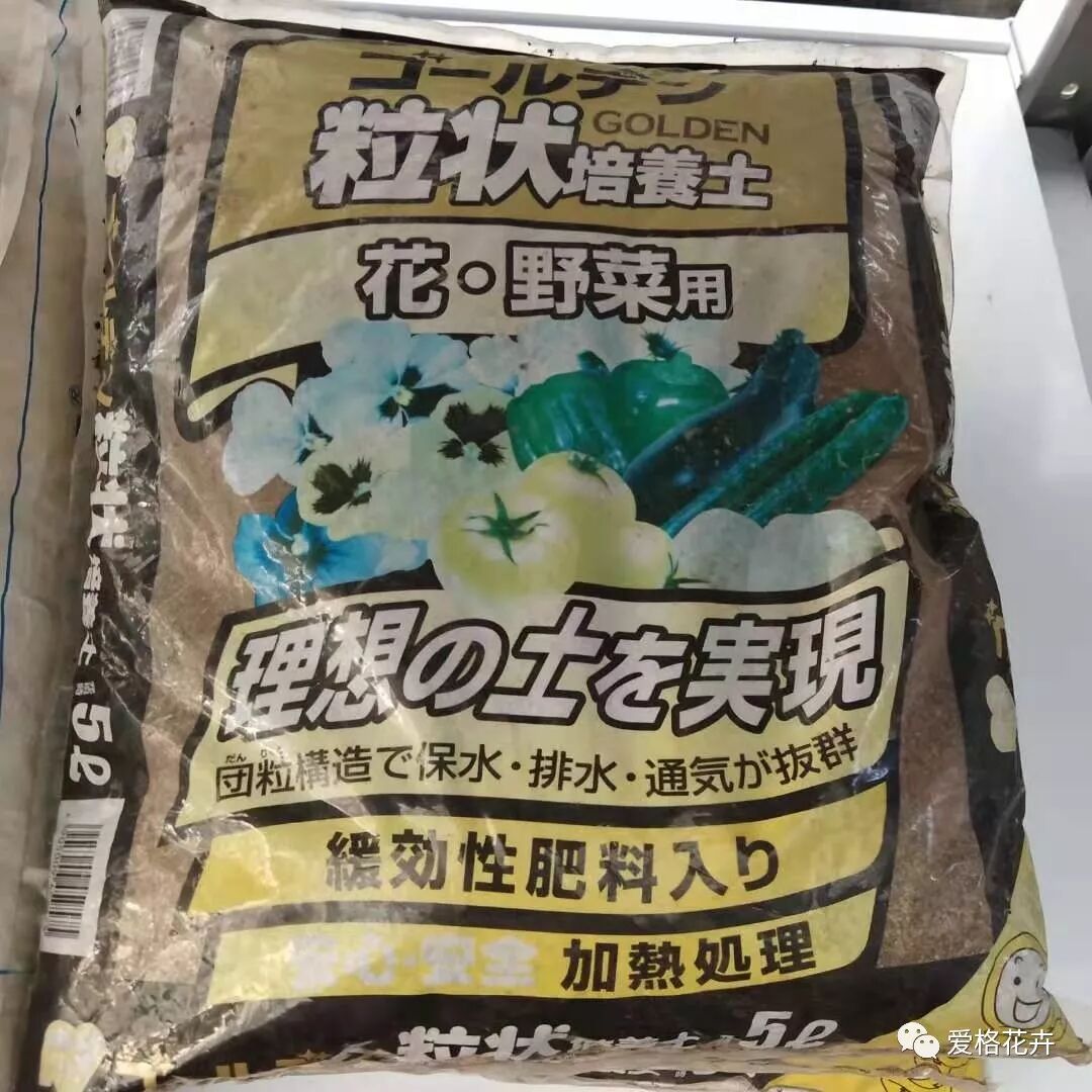 土肥大合集 找找看 那款适合你 爱格花卉 微信公众号文章阅读 Wemp