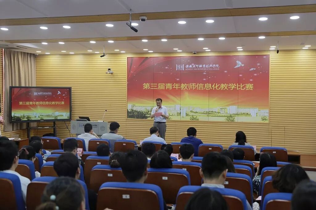 安徽商贸职业技术学校官网_安徽职业商贸学院_安徽职业技术学院经贸学院