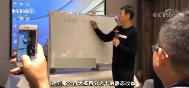 图片[2]-500亿货币骗局，成员遍布170个国家，幕后主使来自湖南农村？-首码网-网上创业赚钱首码项目发布推广平台