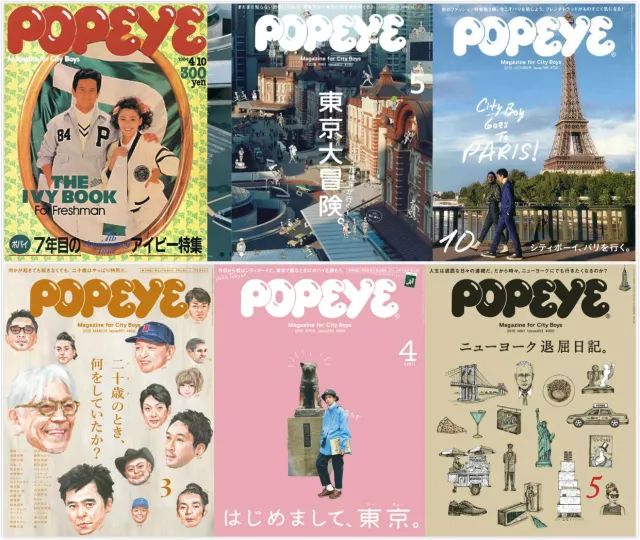 那本城市男孩们心爱的杂志会变成什么样 未来预想图 Popeye 主编松原亨 100 个有意思的人 5 未来预想图 微信公众号文章阅读