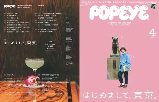 那本城市男孩们心爱的杂志会变成什么样 未来预想图 Popeye 主编松原亨 100 个有意思的人 5 未来预想图 微信公众号文章阅读