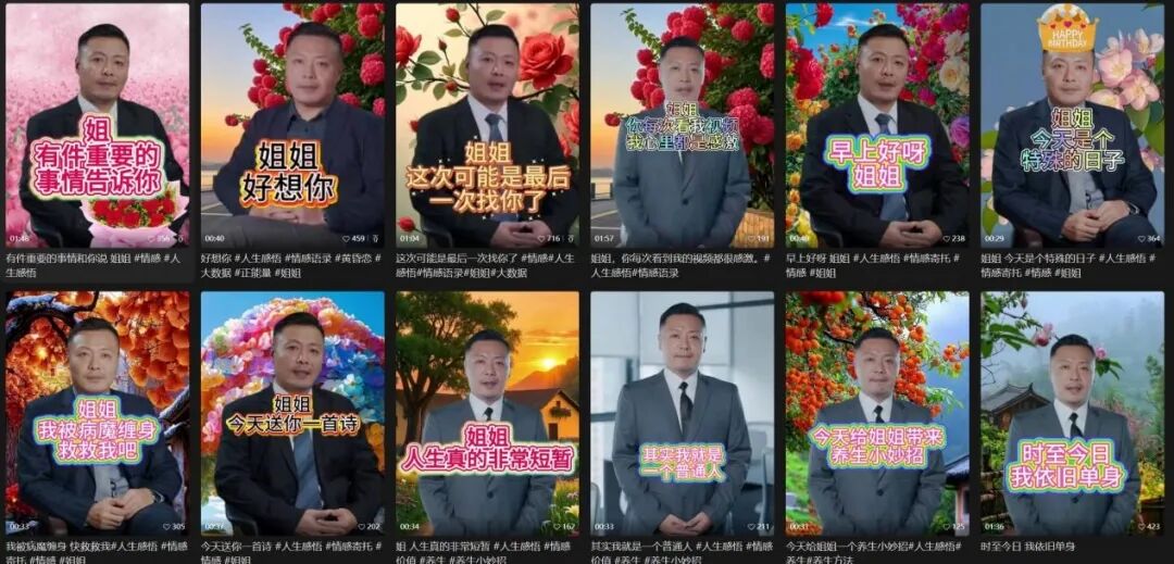 中老年妇女收割机的秀才，“秽土转生”成了赛博王建国