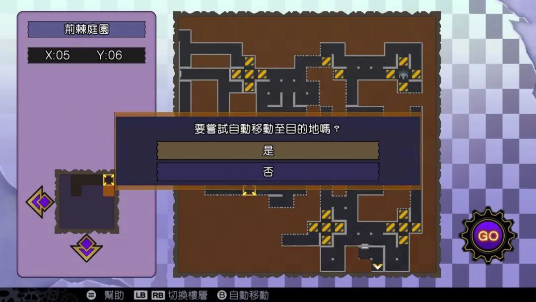 魔眼凝望extrasteam版評測81分又一款來自psv時代的寶藏