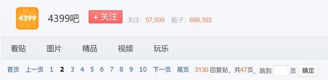 4399教训女仆