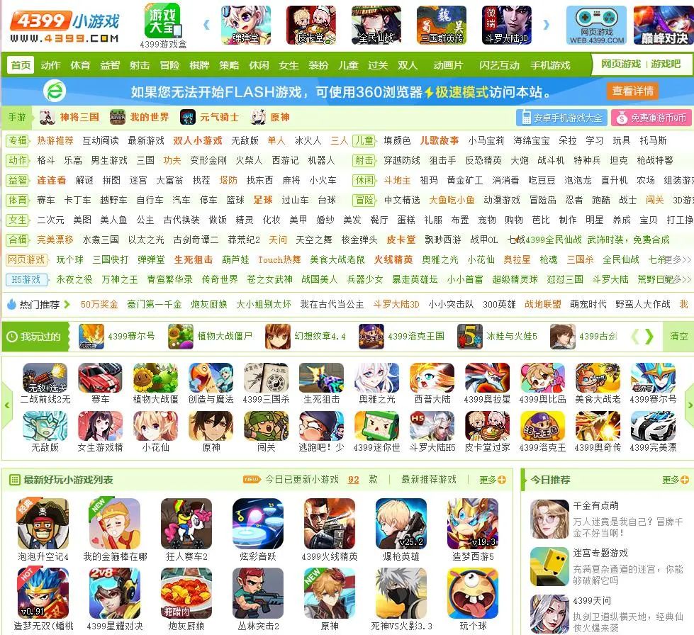 4399教训女仆