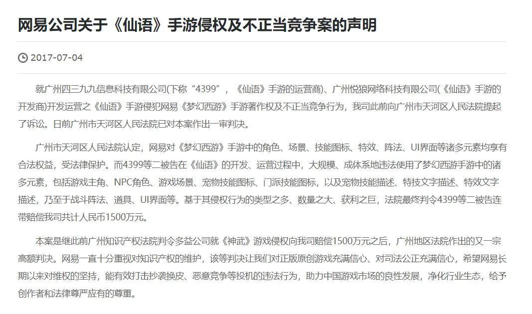 4399教训女仆