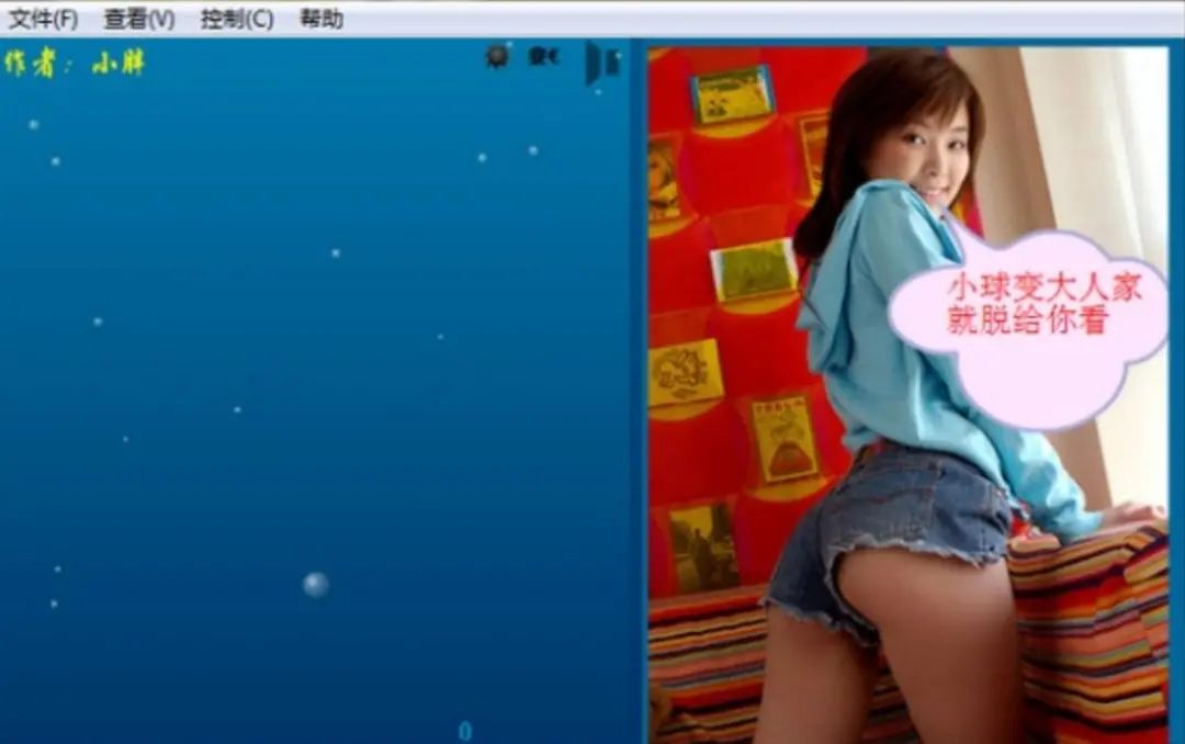 4399教训女仆
