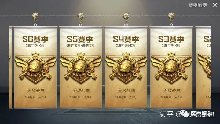 和平精英的外挂售卖