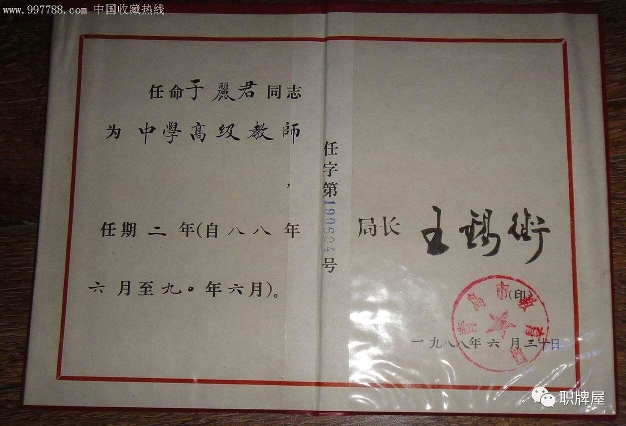 这10个正科级岗位，在县里最有前途，基本都是县处级干部后备