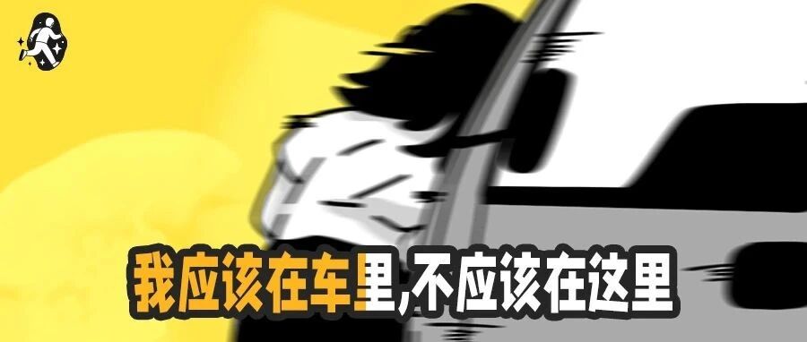 12 星座到底有多怂？