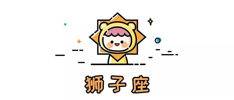 十二星座最新一周運勢 | 4.20—4.26 星座 第6張